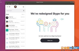 skype linux 下载,轻松实现跨平台通讯