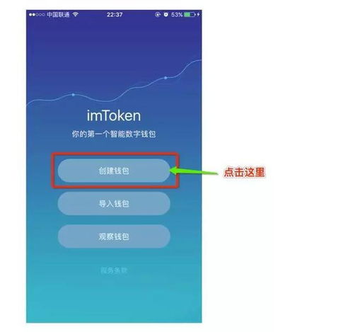 imtoken主要记住什么,助记词、地址、密码等安全知识解析”