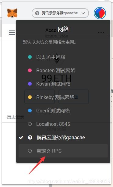 metamask如何连接游戏,Metamask助你畅游区块链世界