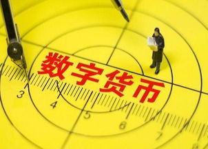 minds以太坊网络,构建未来去中心化应用的新篇章