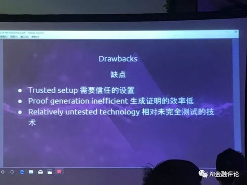 PGC以太坊隐私保护,技术革新下的加密货币新篇章