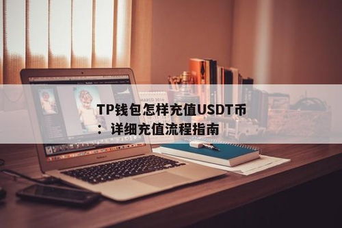 imtoken怎么添加trc币种,如何在IMToken中添加TRC币种