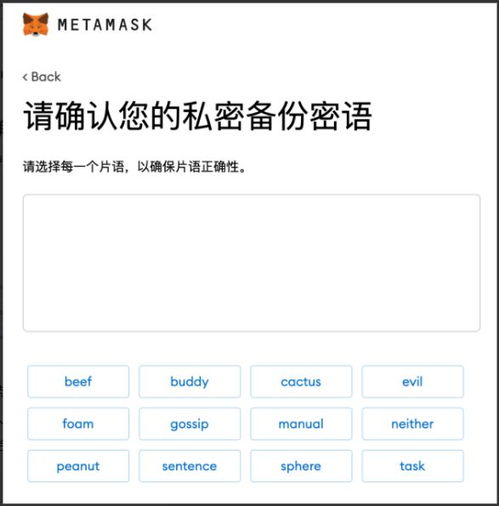 metamask手机端怎么安装,MetaMask手机端安装与使用指南