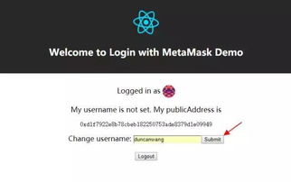 metamask登入,开启加密货币世界的便捷之门