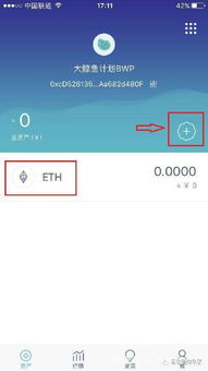 imtoken转账可以取消么,了解取消转账的可行性与方法