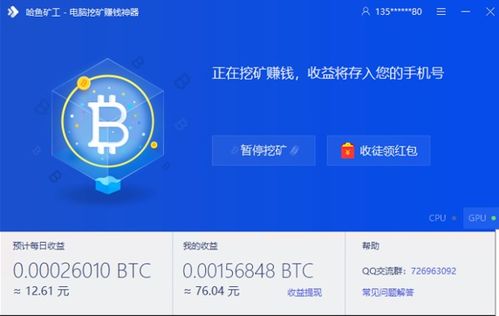 eth以太坊注册送币吗,揭秘以太坊注册福利与参与方式