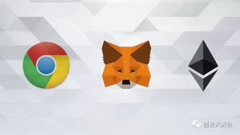metamask钱包怎么充值bnb,轻松实现币安转账到小狐狸钱包