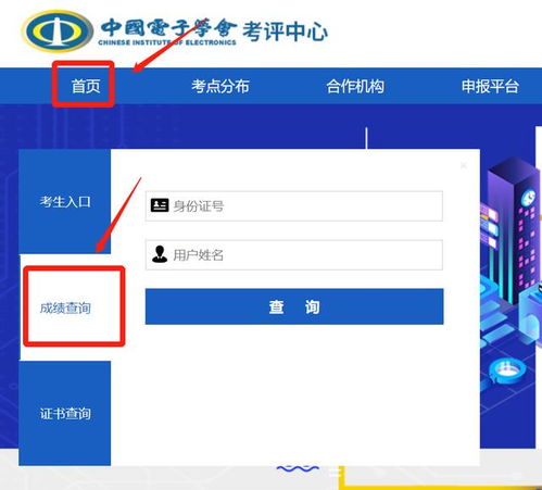 csc会查skype面试吗,Skype面试会成为关键环节