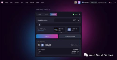 metamask交易自动确认,Metamask交易新体验