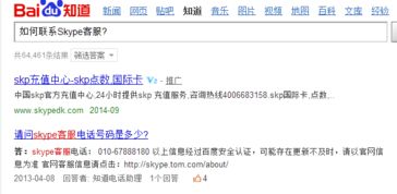 jd客服skype,服务升级再升级
