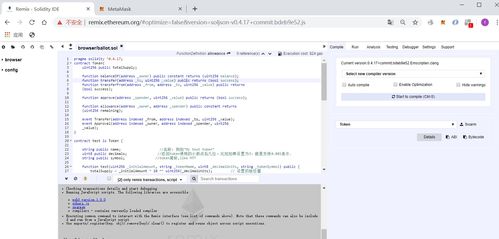 metamask实现,轻松入门与高级操作