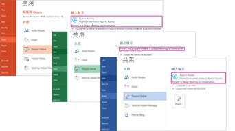 excel skype 插件,轻松添加详细概述副标题”