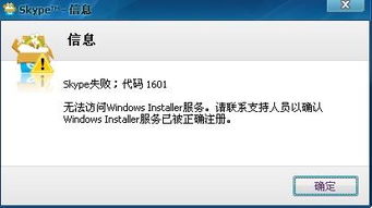 qq比skype快,揭秘高效即时通讯新优势