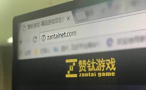 赞钛游戏,探索虚拟世界的无限魅力