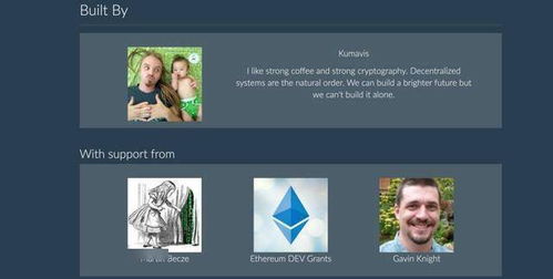 metamask币没了,揭秘加密货币安全危机