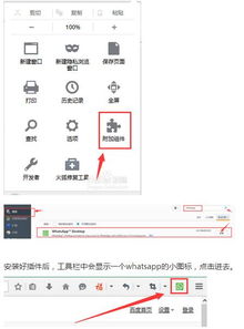 p40可以用whatsapp吗,P40手机用户能否畅享即时通讯体验？