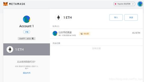 metamask 交易 失败,探究原因与解决方案