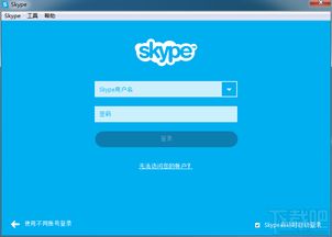 mini4skype支付失败,探究原因及解决方案