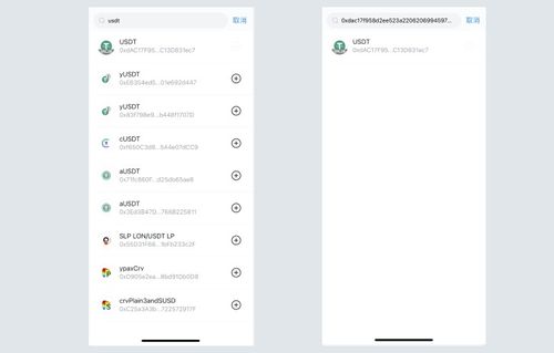 imtoken怎么添加智能合约,轻松掌握代币管理新技能