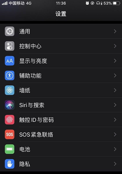 iphone11怎么装skype,iPhone 11轻松安装Skype教程