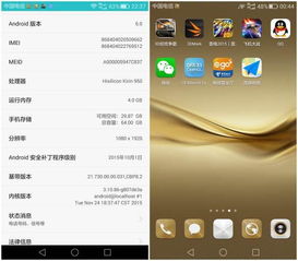 mate8 用不了whatsapp,Mate 8无法使用WhatsApp的解决方