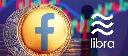 libra 加密货币 怎么交易,轻松入门与实操技巧