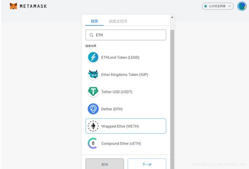 metamask版,Metamask版引领数字钱包新篇章