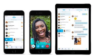 ios上类似skype,打造无缝沟通的即时通讯体验
