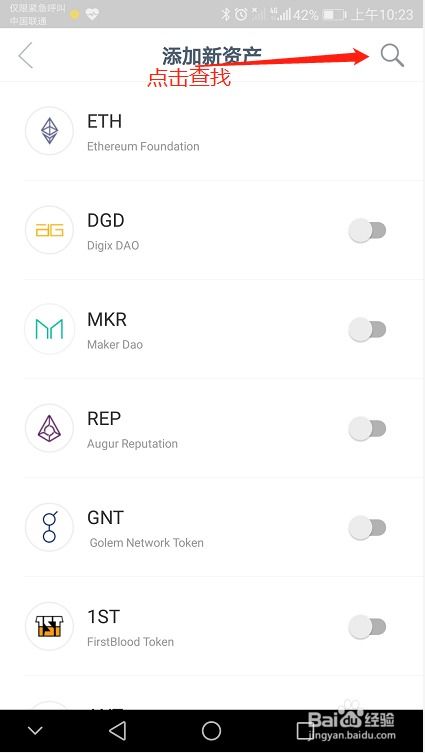 imtoken转币地址,安全便捷的数字资产管理指南