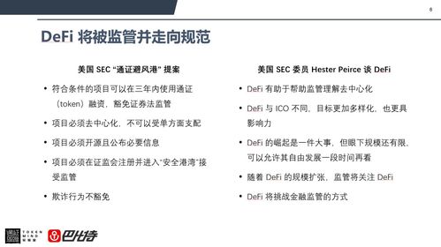 metamask和imtoken,探索区块链钱包的巅峰对决