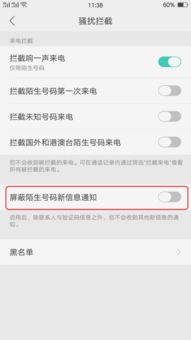 oppo收不到whatsapp,紧急排查解决攻略