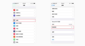 imtoken怎么注册操作,轻松管理您的数字资产