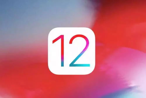 ios12 skype,畅享无缝沟通新篇章