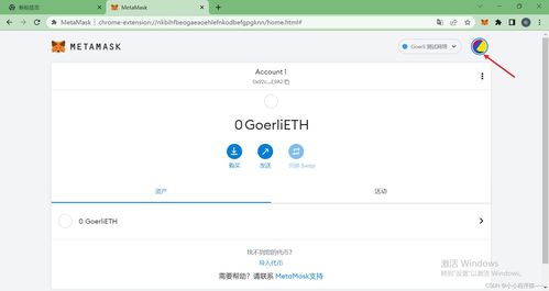 metamask 发送失败,揭秘原因及解决方案
