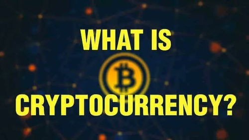 onecoin加密货币官网,加密货币的崛起与争议