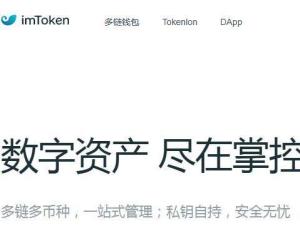 imtoken助词丢失怎么转移资产,保障你的财富安全