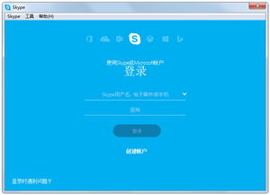 skype 110,揭秘新一代通讯利器的强大功能与未来展望