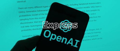 openai用加密货币,加密货币赋能人工智能创新之路