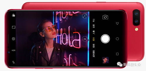 oppo whatsapp 无灯,静谧沟通新体验