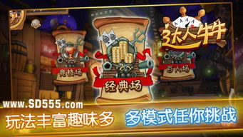 牛x游戏中心,畅享无限乐趣