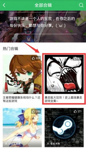 搞笑游戏惩罚大全,搞笑游戏惩罚大全集锦