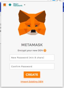 metamask创建两个钱包,轻松管理您的加密资产