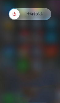 iphone6s登陆skype闪退,iPhone 6s登录Skype闪退问题解析