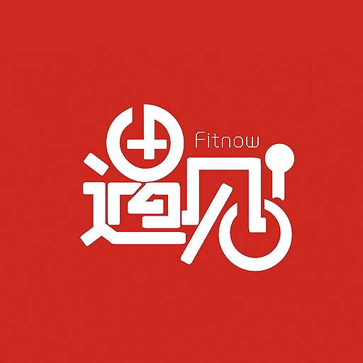 Fitnow遇见运动 