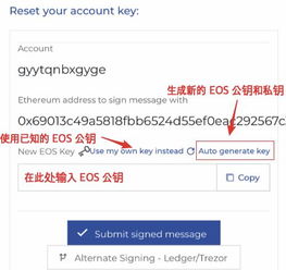 imtoken只有私钥能登录吗,解锁数字资产新篇章