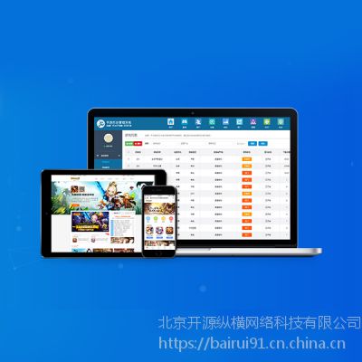 94网页游戏,全方位游戏资讯与攻略社区平台解析