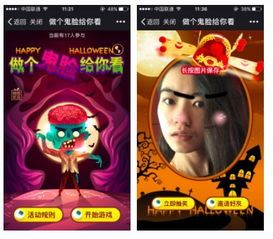 微信游戏模版,微信游戏模版助力游戏开发新篇章