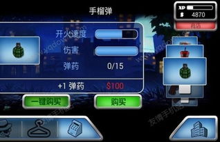 破解版手机游戏大全内购破解