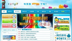 彩果游戏官网,海量游戏任你畅玩”