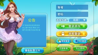 597游戏充值中心,畅享游戏乐趣